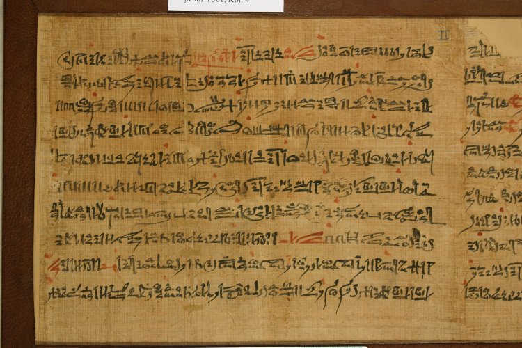 Страница из «Большого папируса Гарриса»