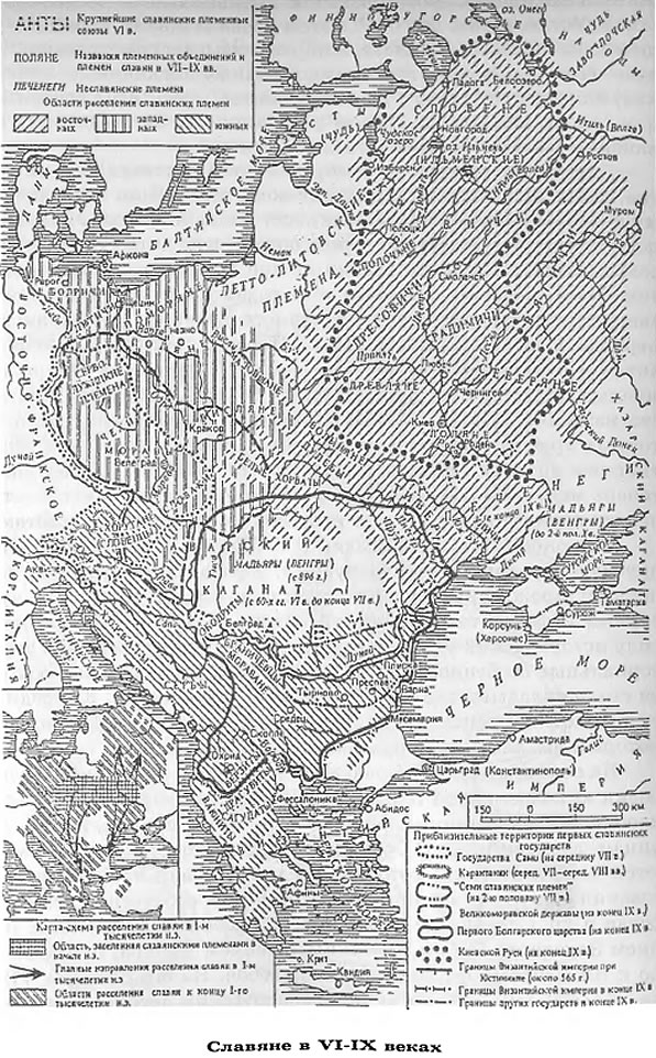 Карта расселения славян в VI-IX